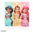 ディズニープリンセス はがせる ネイル 3本 セット ( B ジャスミン ベル アリエル ) 20259 Disney Princess おもちゃ 水溶性 マニ...