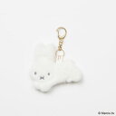 BRUNA FLUFFY APPLIQUE ダイカット チャーム ( ウサギ ) 20267 キーホルダー キーリング キーチェーン ディックブルーナ ブルーナ MIFFY かわいい 絵本 ふわふわ キャラクター 雑貨 Dick Bruna うさぎ MIFF-218E