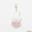 BRUNA FLUFFY APPLIQUE ダイカット チャーム ( ミッフィー ) 20268 キーホルダー キーリング キーチェーン ディックブルーナ ブルーナ MIFFY かわいい 絵本 ふわふわ キャラクター 雑貨 Dick Bruna うさぎ MIFF-218E