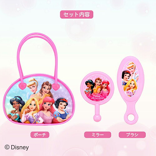 お出かけセット ( ディズニープリンセス ) 20291 Disney プリンセス ヘアブラシ ブ...