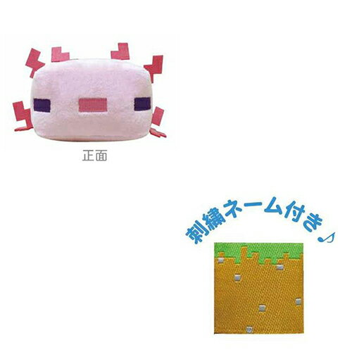 マインクラフト コレクション ぬいぐるみ ( ウーパールーパー / ピンク ) 20349 マイクラ グッズ Minecraft ゲーム キャラクター マイクラグッズ Axolotl Mob マスコット ぬいぐるみ かわいい ゲームキャラ アイテム ケイカンパニー MCT-CNG9-UP 2