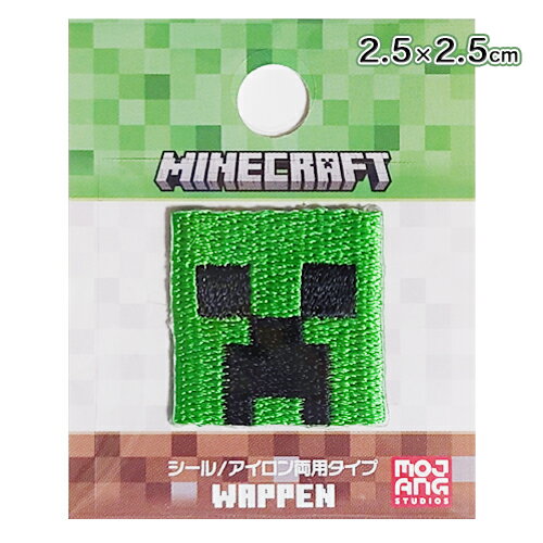 マインクラフト ワッペン シール ／ アイロン 両用タイプ ( CREEPER / クリーパー ) 20363 マイクラ グッズ アップリケ パッチ 小さい 小さめ 刺繍 手芸 手作り ハンドメイド デコ カスタム 男の子 女の子 ゲーム キャラクター Minecraft Applique Patch MYS003のサムネイル