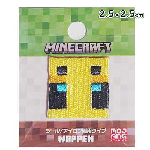 Rakuten - マインクラフト ワッペン シール ／ アイロン 両用タイプ ( BEE / ハチ ) 20369 マイクラ グッズ アップリケ パッチ 小さい 小さめ 刺繍 手芸 手作り ハンドメイド デコ カスタム 男の子 女の子 ゲーム キャラクター Minecraft Applique Patch MYS009