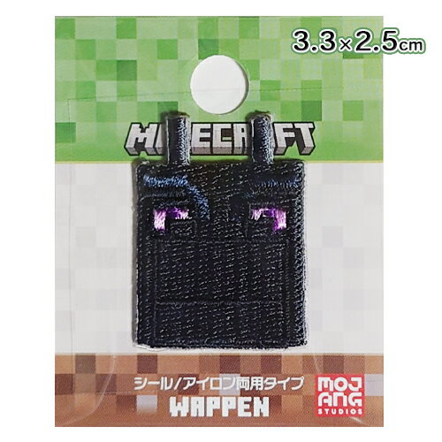 Rakuten - マインクラフト ワッペン シール ／ アイロン 両用タイプ ( ENDERDRAGON / エンダードラゴン ) 20371 マイクラ グッズ アップリケ パッチ 小さい 小さめ 刺繍 手芸 手作り ハンドメイド デコ カスタム 男の子 女の子 ゲーム キャラクター Minecraft Applique Patch MYS011