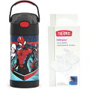 サーモス ストローボトル 替えストロー セット ( スパイダーマン ブラック ) 水筒 yts1541 THERMOS 保冷 355ml ステンレス ストロー ...