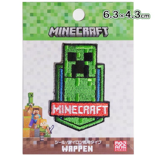 貼花補丁 - マインクラフト ワッペン シール／アイロン両用タイプ ( CREEPER ) クリーパー 20377 マイクラ グッズ アップリケ パッチ 大きい 大きめ 刺繍 手芸 手作り ハンドメイド デコ カスタム 男の子 女の子 ゲーム キャラクター Minecraft Applique Patch MYW004