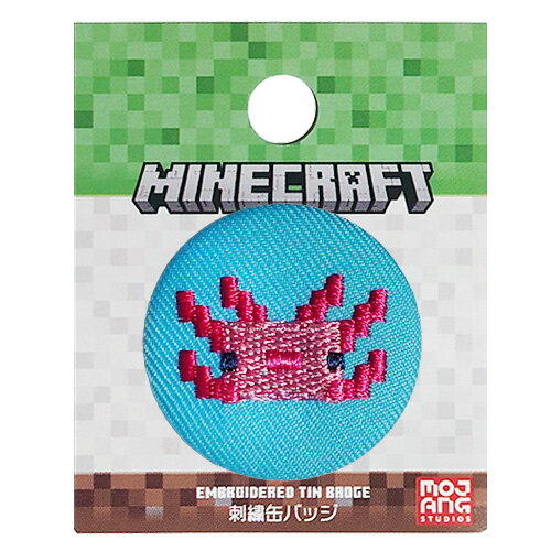 マインクラフト 刺繍缶バッジ ( AXOLOTL ) ウーパールーパー 20401 Minecraft ゲーム キャラクター マ..