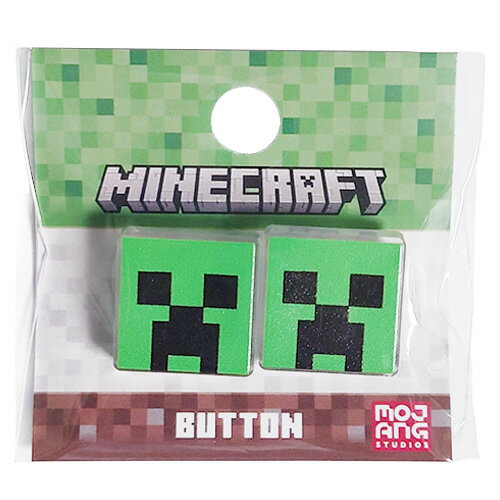 マインクラフト ボタン ( CREEPER ) クリーパー 2個入り 20406 Minecraft マイクラ グッズ 足つきボタ..