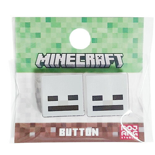 マインクラフト ボタン ( SKELETON ) スケルトン 2個入り 20409 Minecraft マイクラ グッズ 足つきボタ..