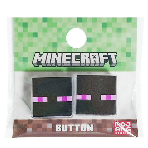 マインクラフト ボタン ( ENDERMAN ) エンダーマン 2個入り 20410 Minecraft マイクラ グッズ 足つきボ..