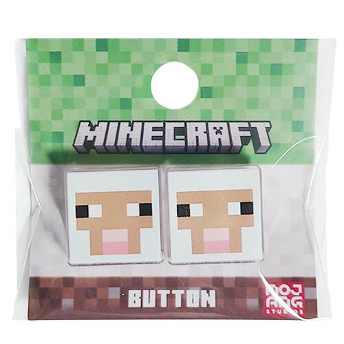 マインクラフト ボタン ( SHEEP ) ヒツジ 2個入り 20412 Minecraft マイクラ グッズ 足つきボタン 1つ..
