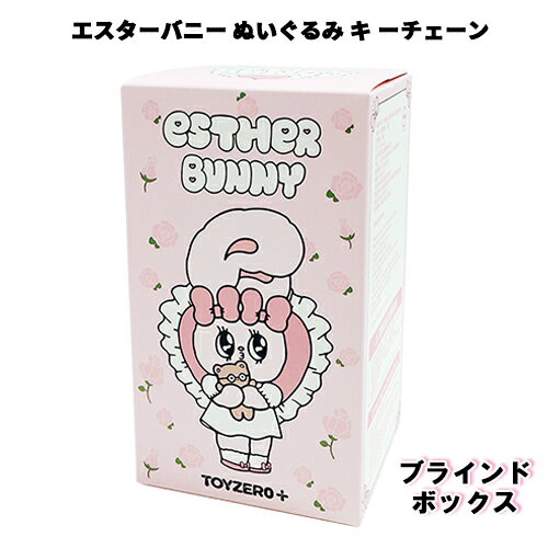 乐天商城 - エスターバニー ぬいぐるみ キーチェーン ブラインドボックス Sweet Date 1箱 TOYZERO+ 20512 ESTHER BUNNY マスコット ぬいぐるみキーホルダー バッグチャーム かわいい ウサギ キャラクター グッズ 雑貨 輸入