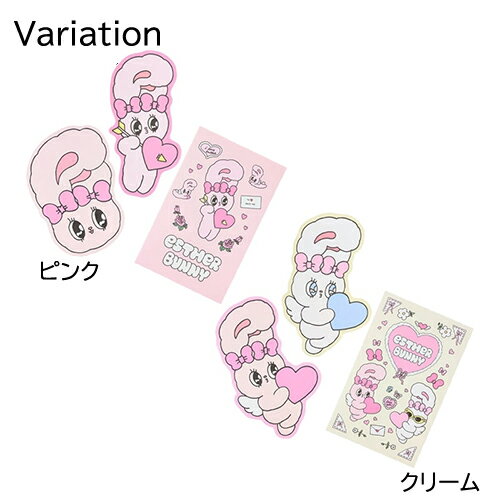 エスターバニー ダイカット ミニ レターセット ( クリーム ) 20525 レター 手紙 封筒 レターセット EstherBunny 文具 文房具 ステーショナリー グッズ うさぎ かわいい 小学生 中学生 高校生 大人 韓国 キャラクター 雑貨 S8908753