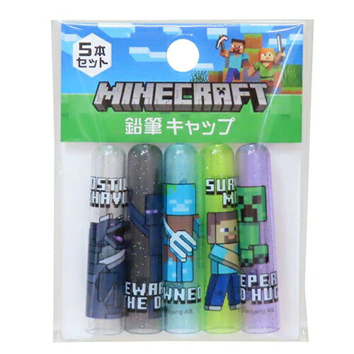 Rakuten - マインクラフト 鉛筆 キャップ ( C ) 20540 マイクラ グッズ 鉛筆 えんぴつ キャップ 文房具 文具 ステーショナリー 学用品 Minecraft ゲーム キャラクター 日本製 ケイカンパニー MCT-EC6-C