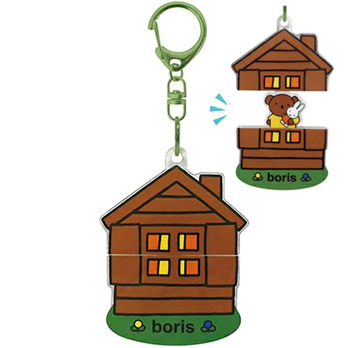 �ߥåե��� �ѥ��ä� ������륭���ۥ���� ( �ܥꥹ ) 20587 �����ۥ���� ������� ������������ ���㡼�� �������� �ǥ��å��֥롼�� �֥롼�� MIFFY ���� boris ���襤�� ���� ����饯���� ���� Dick Bruna MF-PAK-BO