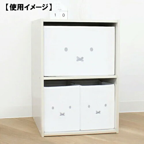 ミッフィー ぬいぐるみ ストレージ BOX ( ハーフサイズ ) ホワイト 20600 miffy グッズ ストレージボックス 収納 ケース カラーボックス インテリア 生活雑貨 小物入れ かわいい ディックブルーナ ブルーナ うさこちゃん うさぎ 絵本 キャラクター 雑貨 5545357 pretzel-10034645 キャラクター雑貨 プレッツェル サンプル画像2