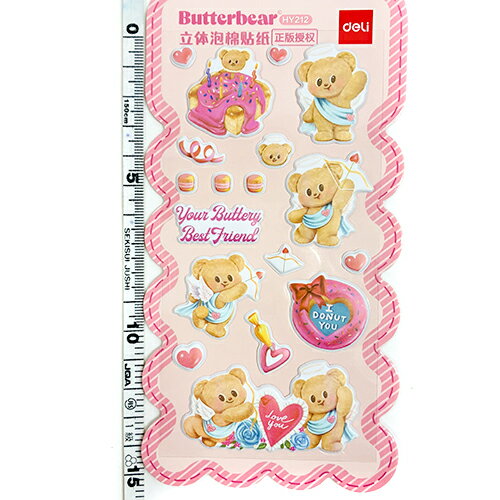 バターベア ぷくぷく ステッカー ( PK ) 20618b Butter bear シール ぷくぷくシール エンボスシール シル活 文具 文房具 ステーショナリー かわいい タイ くま クマ ノーン・ヌーイ キャラクター グッズ 雑貨 輸入 HY-212