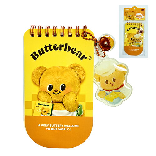 ����饯�������ߡ��ץ�åĥ�����㤨��֥Х����٥� ������륭�����������դ� ��󥰥�� ( YE 20619a Butter bear ��� ���Ģ ���ѥå� memo �������� ���㡼�� �������㡼�� �����ۥ���� ʸ�� ʸ˼�� ���ơ�����ʥ꡼ ���襤�� ���� ���� ���� �Ρ��󡦥̡��� ����饯���� ���å� ���� ͢�� HY221�פβ����Ǥ������ʤ�921�ߤˤʤ�ޤ���