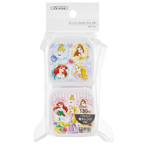 キャラクター雑貨 プレッツェルのディズニープリンセス ( 26 ) ミニ ケース 2個 20723 デザートケース 容器 デザート ミニケース ミ二 ミニランチボックス 弁当箱 お弁当 ランチ ランチグッズ ディズニー グッズ ピンク かわいい スケーター｜アングル2