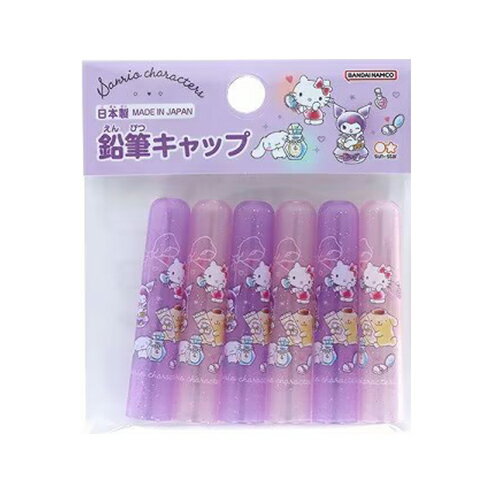 Rakuten - サンリオキャラクターズ えんぴつ キャップ 6個入り 20730 鉛筆キャップ 文具 文房具 ステーショナリー 女の子 小学生 入学準備 学用品 ピンク キティ クロミ キャラクター 謝恩会 卒園 景品 かわいい S5035538