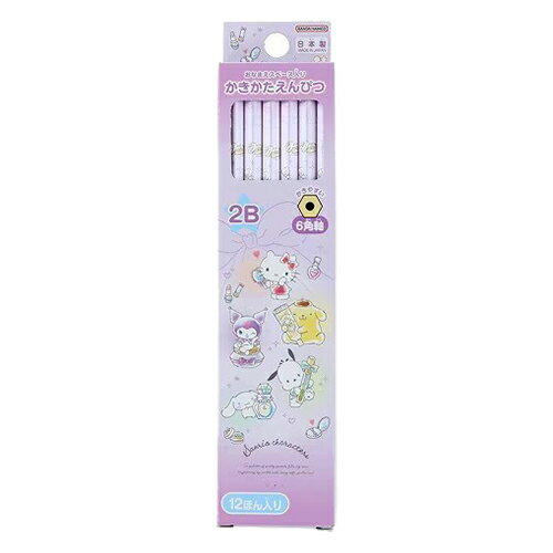 楽天市場】鉛筆 2b キキララの通販