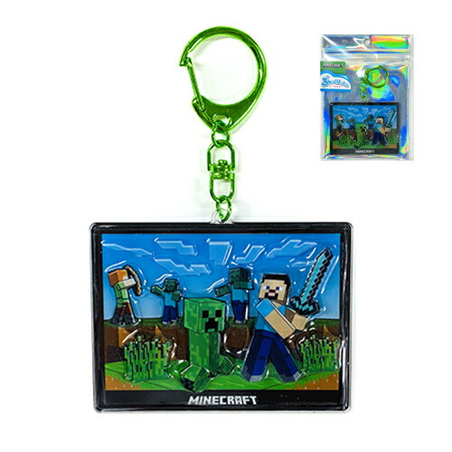 マインクラフト ぷっくりったい キーホルダー ( 場面写 OW ) 20802 マイクラ グッズ Minecraft ゲーム キャラクター マイクラグッズ クリーパー ゾンビ アレックス スティーブ Mob 立体 キーチャーム キーチェーン かわいい ゲームキャラ 雑貨 アイテム MCT-PB-OW
