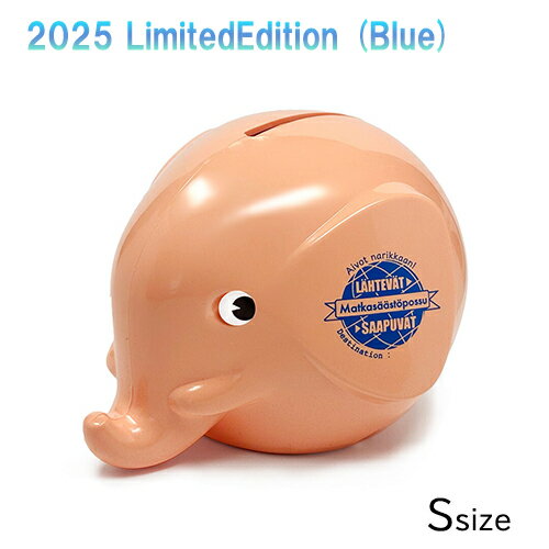 Fantti エレファントバンク ( S ) 2025 限定 ピーチ BLロゴ pud1054 ファンティ 貯金箱 バンク 北欧 雑貨 グッズ インテリア おし...