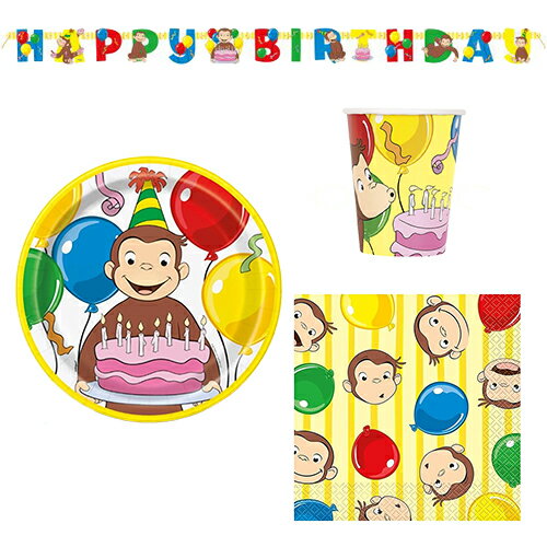 Rakuten - おさるのジョージ パーティーグッズ セット 4アイテム yts1589 使い捨て 食器 パーティー 紙皿 ペーパープレート 紙ナプキン ペーパーナプキン 紙コップ バースデーバナー 誕生日 男の子 飾り付け キュリアスジョージ キャラクター グッズ 輸入品 インポート Curious George
