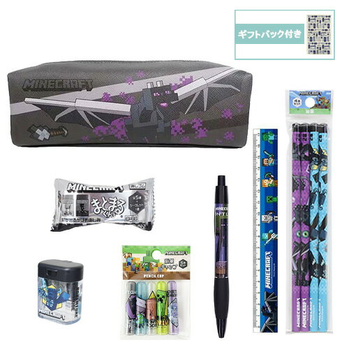 マインクラフト 文具セット 7点 ( スクエアポーチ 鉛筆 消しゴム 定規 鉛筆キャップ 鉛筆削り シャーペン ) yts1626 マイクラ グッズ ペンケース...