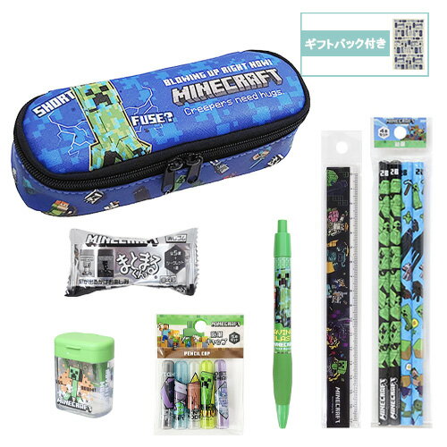 マインクラフト 文具セット 7点 ( フルオープンポーチ 鉛筆 消しゴム 定規 鉛筆キャップ 鉛筆削り シャーペン ) yts1628 マイクラ グッズ ペンケ...