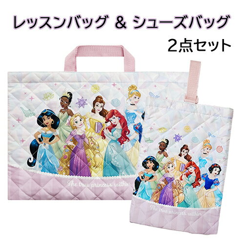 楽天市場】レッスンバッグ セット（キャラクターラプンツェル
