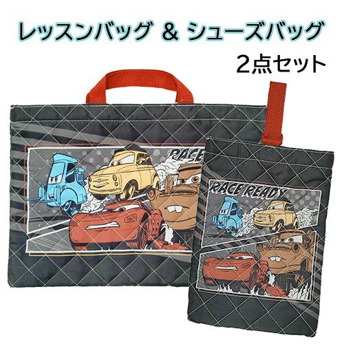 楽天市場】カーズ（レッスンバッグ・トートバッグ｜バッグ・ランドセル