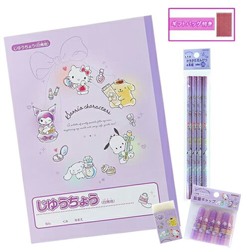 楽天市場】キティ ちゃん 文房具 セット（日用品雑貨・文房具・手芸