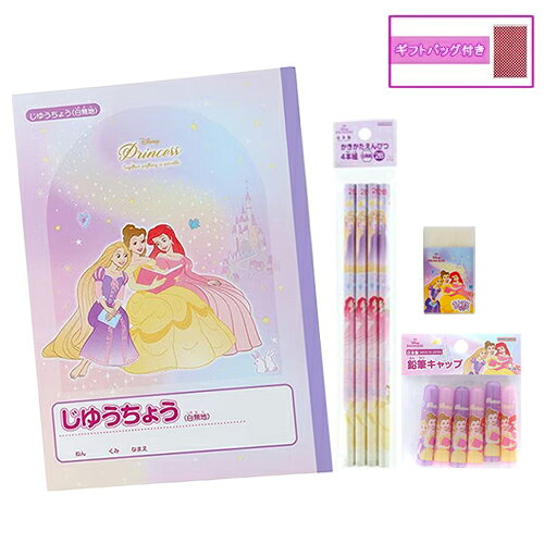 樂天商城 - ディズニープリンセス 文具 セット 4点 ( 自由帳 鉛筆 キャップ 消しゴム ) yts1671 学用品 グッズ ステーショナリー 文房具 文具セット 女の子 小学生 学童 女子 かわいい 入園 入学 ギフト プレゼント