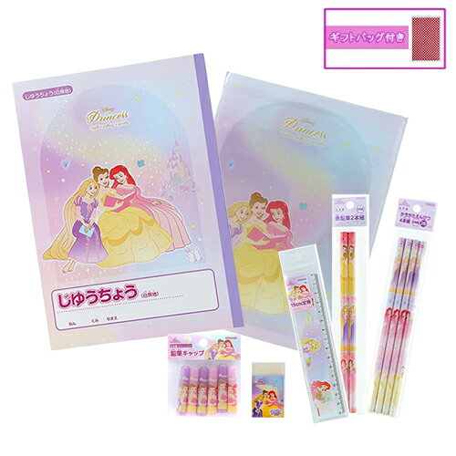 ディズニープリンセスの文具7点セットです。 アリエル ベル ラプンツェル の絵柄がかわいいです。 ギフトバッグがついているので、セルフラッピングをしてプレゼントにできます。 ＜セット内容＞ ●自由帳 × 1 本体サイズ：178mm×252mm×3mm B5サイズ 材質：紙 (単品商品番号 20770) ●下敷き B5 × 1 本体サイズ：180mm×250mm×0.6mm 重量（g）：27 材質：PP (単品商品番号 20745) ● 鉛筆 2B 4本 × 1 転がりにくい6角軸。 本体サイズ：7.5mm×175mm×7.5mm 重量（g）：22 材質：木・黒鉛・粘土 内容：六角軸4本 (単品商品番号 20737) ●赤鉛筆 2本 × 1 本体サイズ：約7.5mm×175mm×7.5mm 重量（g）：12 材質：木・顔料 (単品商品番号 20739) ●鉛筆キャップ 6本 × 1 本体サイズ：10mm×45mm×10mm 重量（g）：10 材質：PS 内容：6本 (単品商品番号 20742) ● まとまるくん 消しゴム × 1 材質：本体/PVC スリーブ/紙 本体寸法：約26mm×45mm×14mm (単品商品番号 20741) ● 15cm 定規 × 1 本体サイズ：約164mm×36mm×5mm 重量（g）：19 材質：AS (単品商品番号 20744) ※セルフラッピング用ギフトバッグとラッピングシールは仕様がかわる場合があります。 ＞＞その他、文具セットは　こちら　 ＞＞その他、ディズニープリンセス グッズ は　こちら　