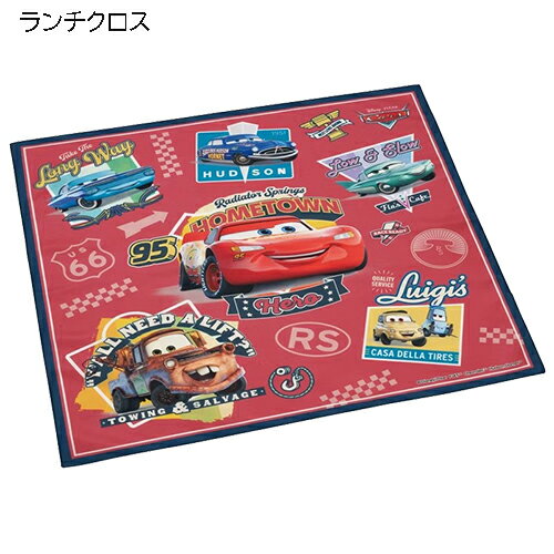 Rakuten - カーズ ランチクロス 43×43cm ( 26 ) 20947 クロス ランチョンマット お弁当つつみ ランチグッズ 弁当箱 お弁当グッズ 入園 入学 ディズニー ピクサー Cars グッズ 男の子 幼児 キッズ 車 キャラクター 雑貨 洗い替え