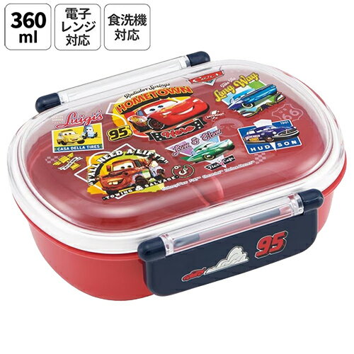 Rakuten - カーズ ふわっと タイト ランチボックス 360ml 小判型 ( 26 ) 20948 お弁当箱 弁当 ランチ Disney Cars 車 赤 レッド 男の子 かわいい 幼児 保育園 幼稚園 学童 小学生 食洗機可 レンジ可 日本製 キャラクター グッズ