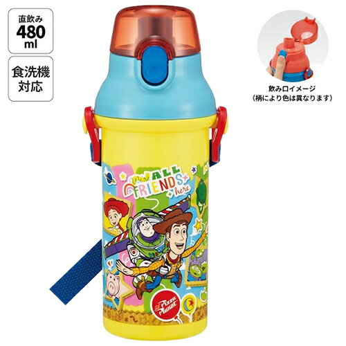 トイストーリー 水筒 直飲み プラ ワンタッチ ボトル 480ml ( 26 ) 20974 プラボトル すいとう お弁当 ランチ ボトル ダイレクト 軽量 食洗機可 ショルダー付き 弁当グッズ 幼稚園 保育園 入園準備 男の子 女の子 キャラクター 雑貨 遠足 運動会 Disney PIXAR TOYSTORY