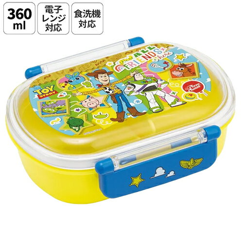 トイストーリーふわっとタイトランチ...