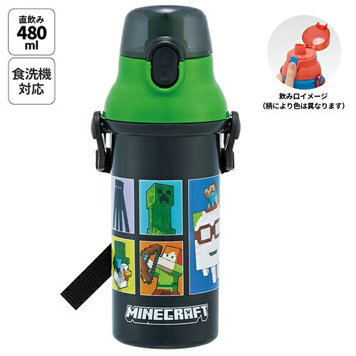 Rakuten - マインクラフト 水筒 直飲み プラ ワンタッチ ボトル 480ml ( 26 ) 20993 プラボトル すいとう お弁当 ランチ ボトル ダイレクト 軽量 食洗機可 ショルダー付き 弁当グッズ 幼稚園 保育園 入園準備 男の子 ゲーム ハッピーガスト 遠足 運動会 マイクラ キャラクター