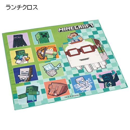 乐天商城 - マインクラフト ランチクロス 43×43cm ( 26 ) 20994 クロス ランチョンマット お弁当つつみ ランチグッズ 弁当箱 お弁当グッズ 入園 入学 マイクラ グッズ 男の子 女の子 幼児 キッズ キャラクター 雑貨 洗い替え