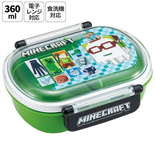 Rakuten - マインクラフト ふわっと タイト ランチボックス 360ml 小判型 ( 26 ) 20995 お弁当箱 弁当 ランチ マイクラ 男の子 かわいい 幼児 保育園 幼稚園 学童 小学生 食洗機可 レンジ可 日本製 ゲーム キャラクター グッズ