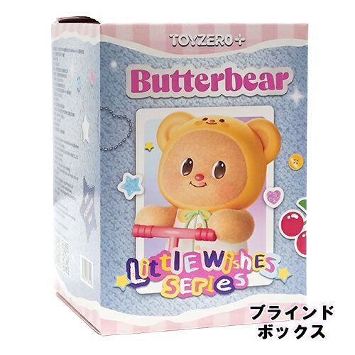 Rakuten - バターベア フィギュア リトルウィッシュシリーズ ブラインドボックス Toyzore+ 1ピース 21029 Butterbear Little Wishes Series Figures Blind Box 人形 マスコット かわいい タイ くま クマ キャラクター グッズ 雑貨 輸入