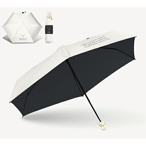 Rakuten - ミッフィー 晴雨兼用 コンパクト 折りたたみ 日傘 親骨 50cm ( ホワイト ) 21084 折り畳み傘 1級遮光 UVカット99％ レディース傘 超コンパクト 5段折 傘 かさ UVカット 手開き 軽量 誕生日 ギフト プレゼント 母の日 MIF-714D