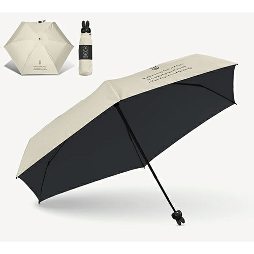 Rakuten - ミッフィー 晴雨兼用 コンパクト 折りたたみ 日傘 親骨 50cm ( ベージュ ) 21088 折り畳み傘 1級遮光 UVカット99％ レディース傘 超コンパクト 5段折 傘 かさ UVカット 手開き 軽量 誕生日 ギフト プレゼント 母の日 MIF-715D