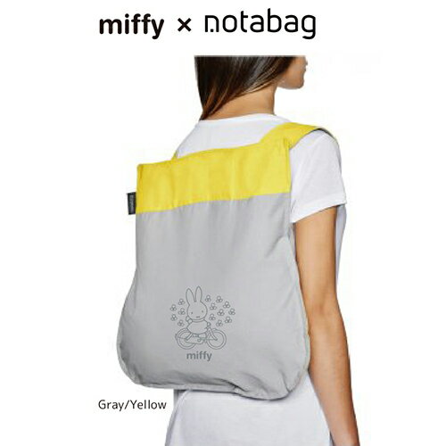 樂天商城 - ミッフィー ノットアバッグ Notabag × miffy BAG ＆ BACKPACK ( グレー / イエロー ) 21121 ミッフィー エコバッグ ショッパー サブバッグ バッグ ecobag かばん トートバッグ リュック かわいい 収納 キャラクター 雑貨 グッズ NTB002GRYMF2