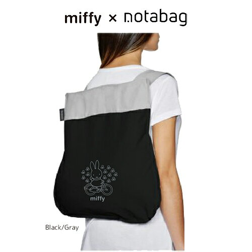 Rakuten - ミッフィー ノットアバッグ Notabag × miffy BAG ＆ BACKPACK ( ブラック / グレー ) 21123 ミッフィー エコバッグ ショッパー サブバッグ バッグ ecobag かばん トートバッグ リュック かわいい 収納 キャラクター 雑貨 グッズ NTB002NGRMF2
