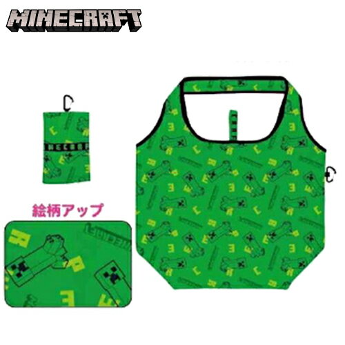 乐天商城 - マインクラフト 保冷 保温 エコバッグ ( クリーパー ) 21130 マイクラ グッズ バッグ 折りたたみ マチあり ファスナー付き コンパクト 肩掛け ショルダー ショッピングバッグ マイバッグ Minecraft ゲーム キャラクター 雑貨 CHEB3-MCT-CP
