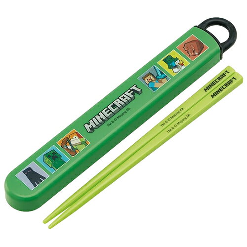 Rakuten - マインクラフト スライド式 箸 ケース セット ( 26 ) 21145 箸 はし お箸 おはし 箸ケース ケース ケース付き 食器 グッズ お弁当 ランチ ランチグッズ 日本製 入園 入学 入学準備 学童 キャラクター 雑貨 かっこいい Minecraft マイクラ 720192