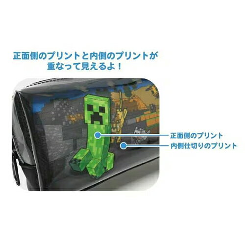 マインクラフト 文具セット 7点 ( レイヤードポーチ 鉛筆 消しゴム 定規 鉛筆キャップ 鉛筆削り シャーペン ) yts1891 マイクラ グッズ ペンケース ペンポーチ 筆箱 まとまるくん えんぴつ 2B 文房具 文具 小学生 男子 Minecraft Stationery ゲーム キャラクター pretzel-10035867 キャラクター雑貨 プレッツェル サンプル画像3